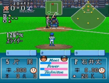 古田敦也のシミュレーションプロ野球2